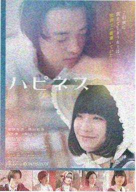 出轨的女人第二季剧照