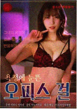 迷雾证词剧集海报