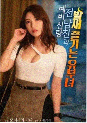 蓝色房间电影海报