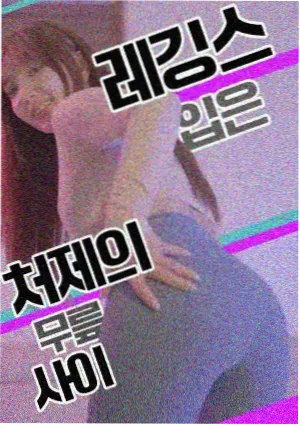冷门推荐剧照